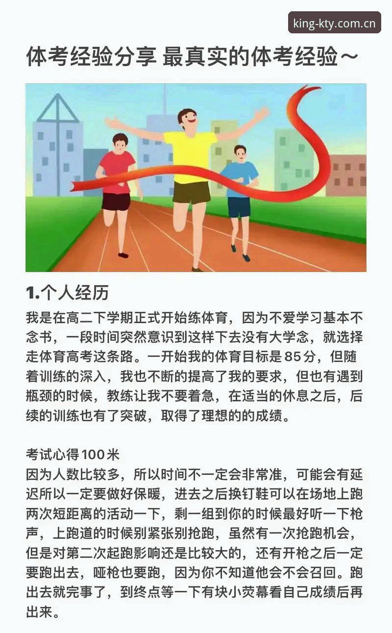 K体育官网入口怎么样 揭秘K体育官网入口:一个老用户眼中的真实体验与使用技巧