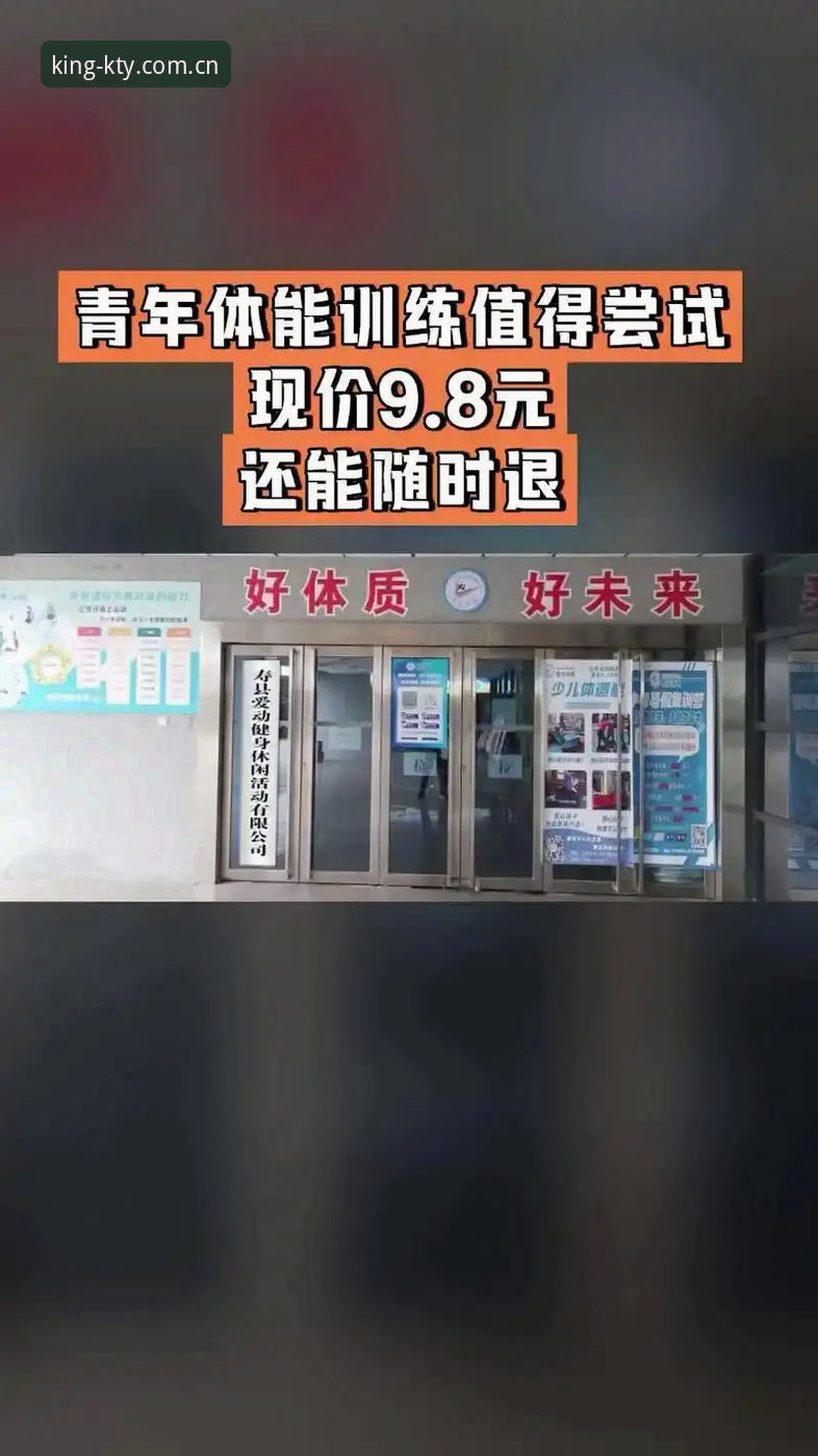 K体育平台下载地址教程全面评测：实测v2.1.0版本体验与操作指南