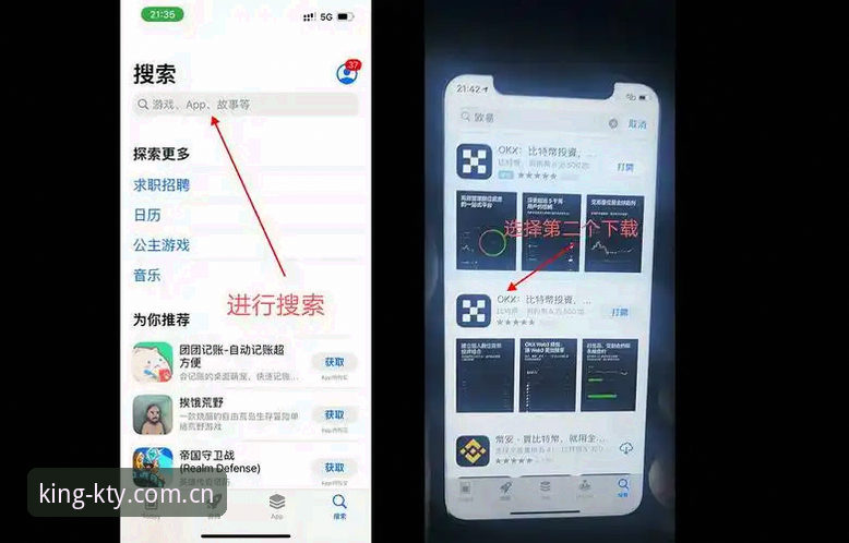 K体育APP怎么下载安装教程 K体育APP下载安装实用指南:老用户手把手教你搞定