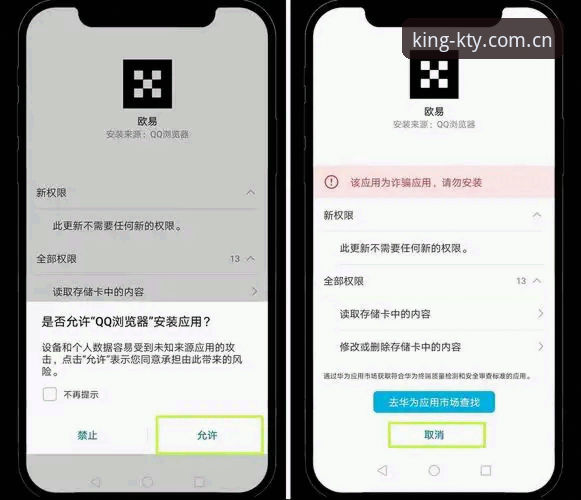 K体育APP安装全攻略：从下载到登录的详细操作教程