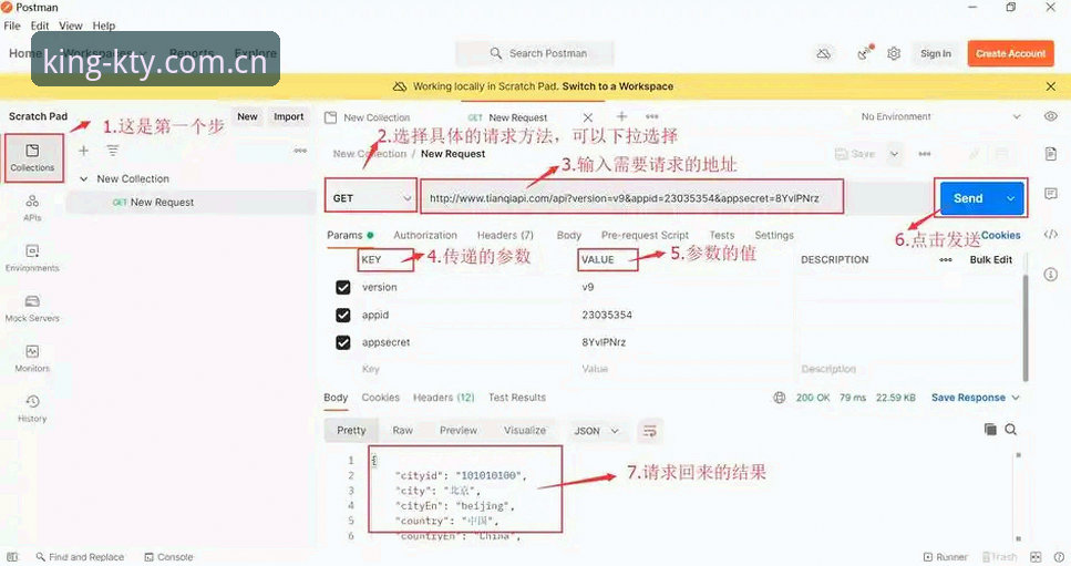 K体育平台手机版流畅操作使用教程：从安装到实战的完整指南